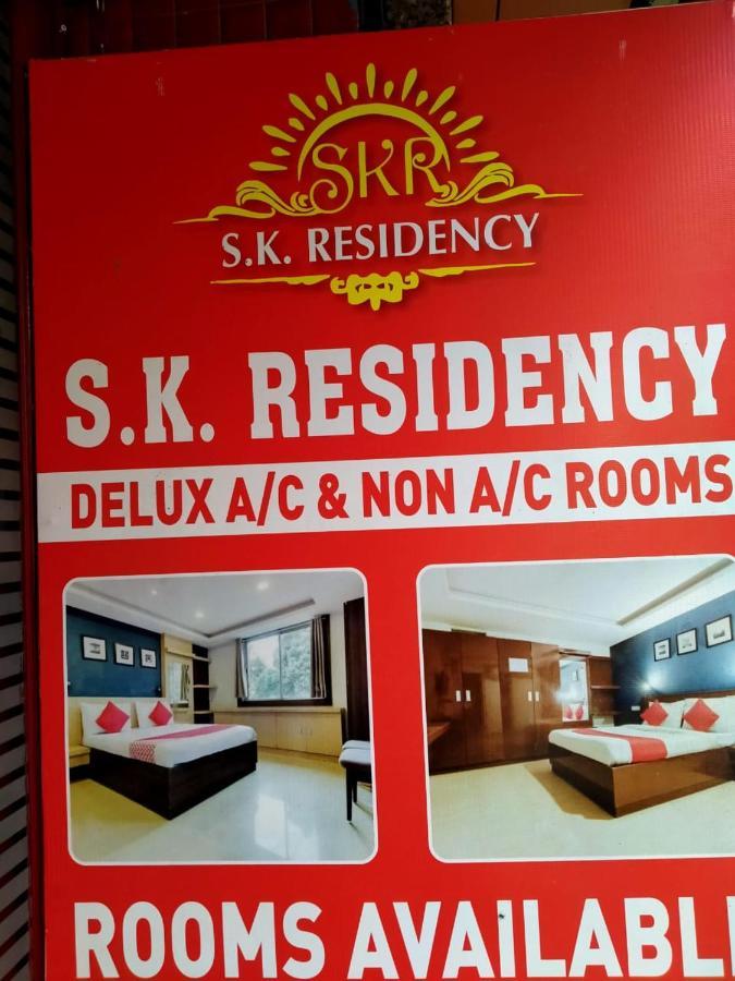 S K Residency Ξενοδοχείο Μπανγκαλόρ Εξωτερικό φωτογραφία