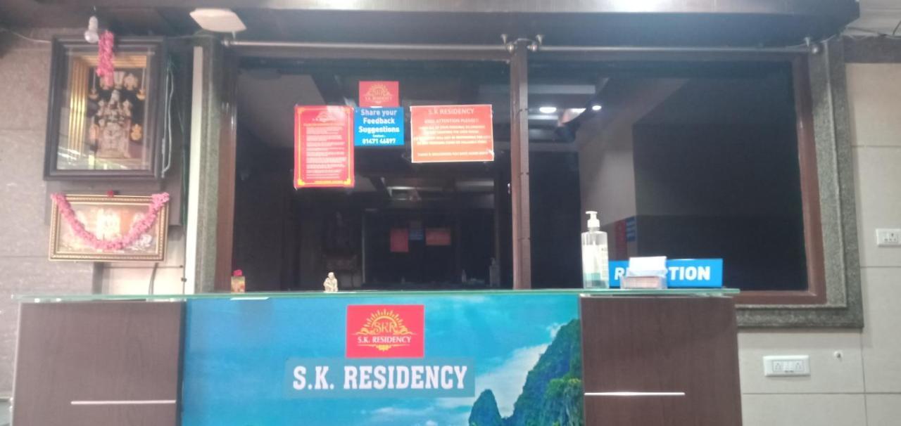 S K Residency Ξενοδοχείο Μπανγκαλόρ Εξωτερικό φωτογραφία