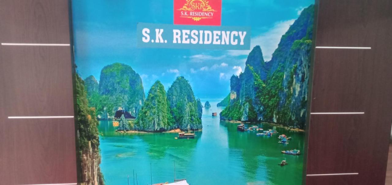 S K Residency Ξενοδοχείο Μπανγκαλόρ Εξωτερικό φωτογραφία